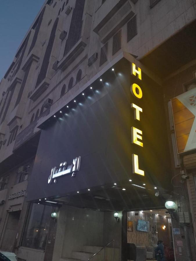جوهرة قباء للشقق الفندقية 麦地那 外观 照片